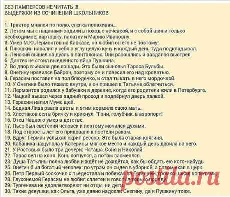 (21) Одноклассники