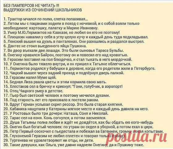 (21) Одноклассники