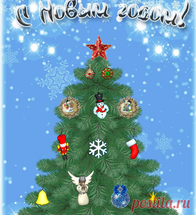 Новогодняя ёлка. Много флеш поздравлений.
