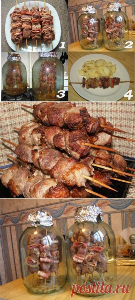 Оригинально!!! Шашлык в банке, без мангала и углей;)) — Вкусные рецепты