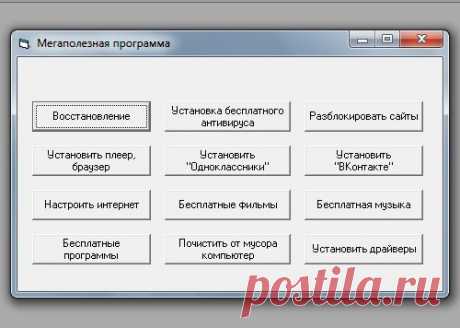 Платформа МирТесен — это самый удобный конструктор сайтов и соцсетей