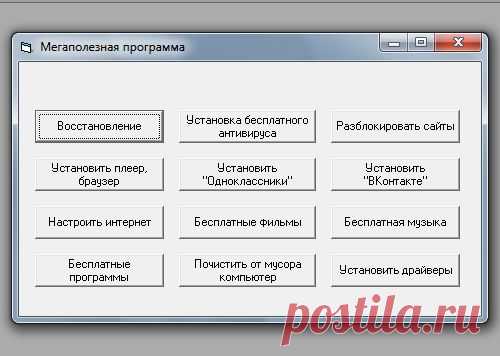 Платформа МирТесен — это самый удобный конструктор сайтов и соцсетей