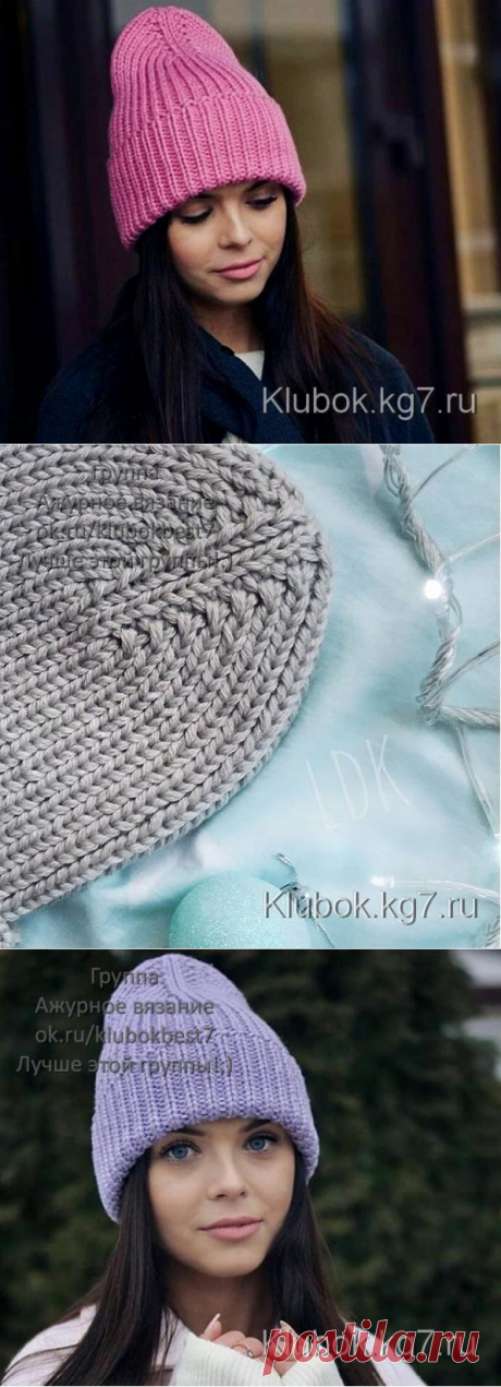 Шaпкa c кpacивoй мaкушкoй cпицaми | Клубок