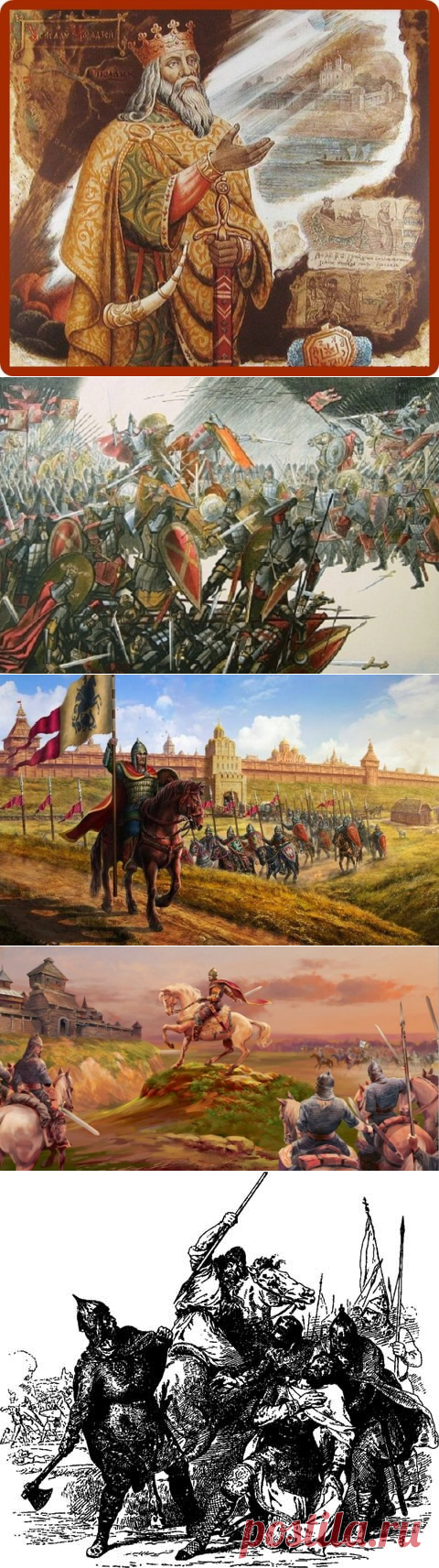 Триумвират Ярославичей - Империя