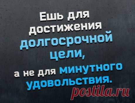В нашей академии правильному питанию обучают всех. Приглашаем на бесплатный вебинар 1 ноября 2013года в 21-00 моск. времени.. Ссылка на вход https://www.akpi.org.ua/