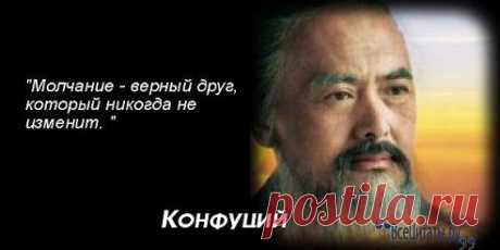 ♕ ЗОЛОТАЯ  ♕. Добавлена фотография в альбом Лучшие цитаты великих и знаменитых...