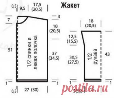 Female pink set free pattern