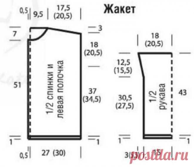 Female pink set free pattern