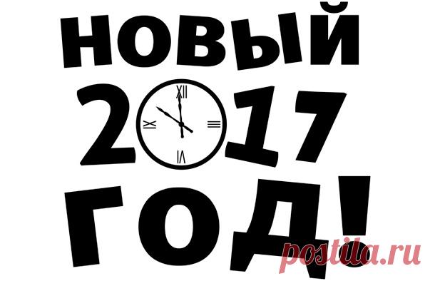 Новогодние трафареты 2017 на окна для вырезания из бумаги на год Петуха (скачать и распечатать)