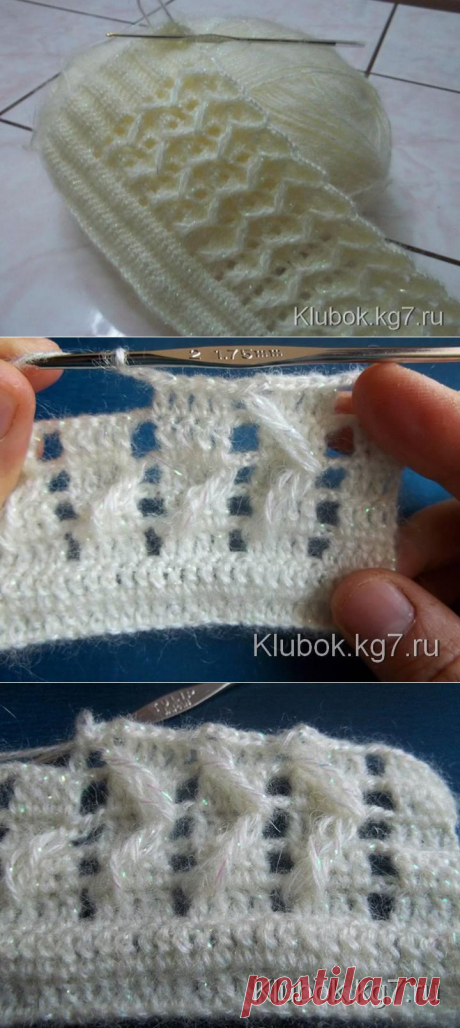 ИНТЕРЕСНЫЙ УЗОР КРЮЧКОМ | Клубок