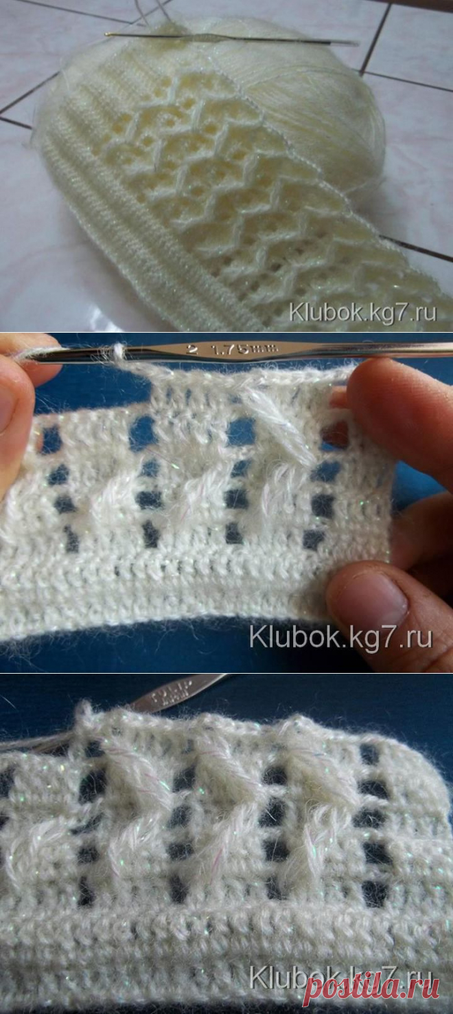 ИНТЕРЕСНЫЙ УЗОР КРЮЧКОМ | Клубок