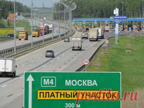 Как сэкономить на платной дороге М4 «Дон»