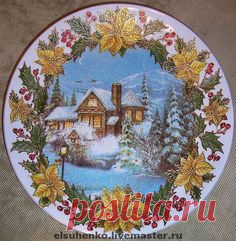 Купить Тарелка 