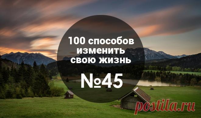 Когда мне было 11 лет, я увлекалась двумя вещами: чтением рассказов Бунина и написанием собственных. Очень хорошо помню один вечер. Я написала абзац какого-то рассказа — что-то про снег, деревенскую печь и «смеркалось» — и моему детскому мозгу на секундочку показалось, что я превзошла Бунина. Дети часто не отличают фантазии от реальности, вы же знаете. Короче, дрожащими ручками я взяла листок со своей писаниной, вложила его в книгу «Темные аллеи» и подошла к папе — человеку, который знал…