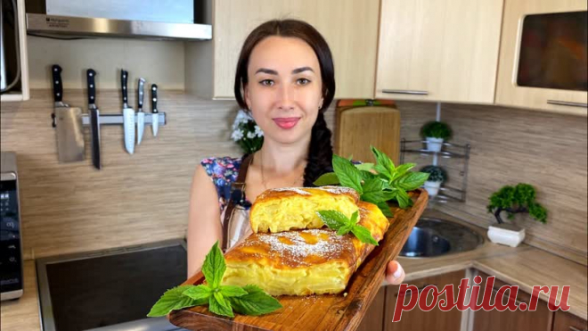 Вместо Шарлотки! Мало теста,много начинки!Самый вкусный Яблочный ПИРОГ,нежный,как облако! Пирог 