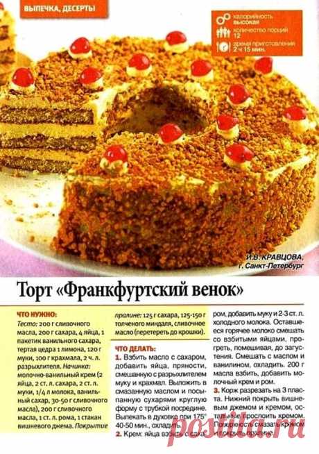 (21) Pinterest