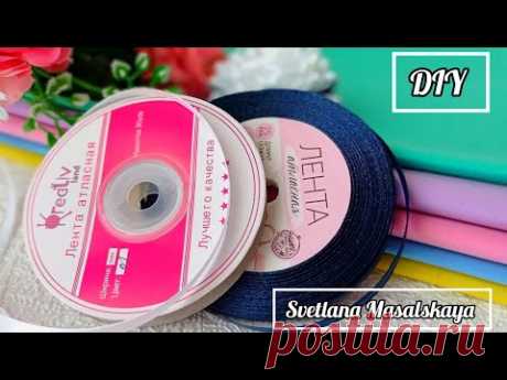 DIY 🎀Делаем Пышные ШКОЛЬНЫЕ бантики / Сделайте их и Продажи обеспечены
