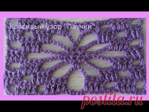 Узор крючком  паучки