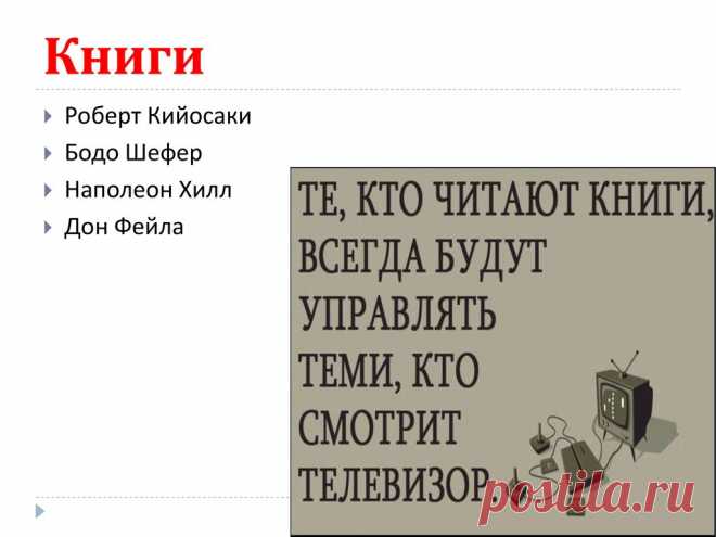 ЗОЛОТОЙ МАРАФОН