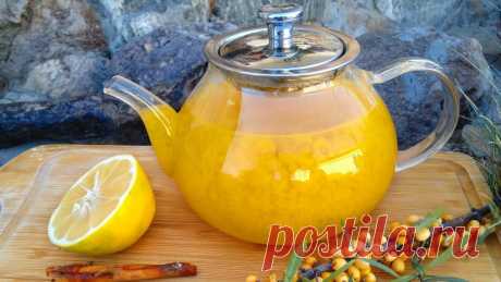 Облепиховый чай рецепт. Вкуснее и проще некуда. Самый полезный напиток Облепиховый чай рецепт от моей бабушки.  Вкуснее и проще некуда. Самый полезный напиток для суставов и в целом для организма.  Облепиховый чай как в ресторан...