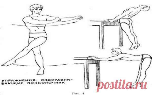 Упражнение, которое помогает бороться с отложением солей в позвоночнике