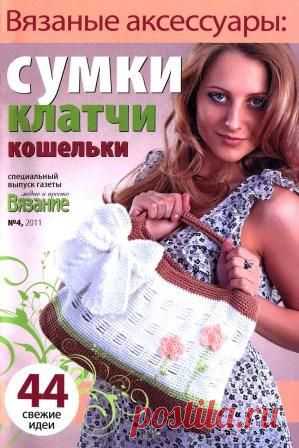 СУМКИ | Записи в рубрике СУМКИ | Дневник mila60