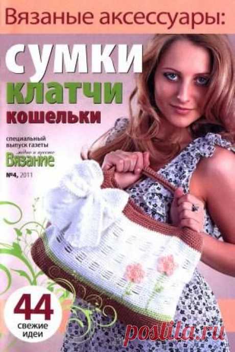 СУМКИ | Записи в рубрике СУМКИ | Дневник mila60