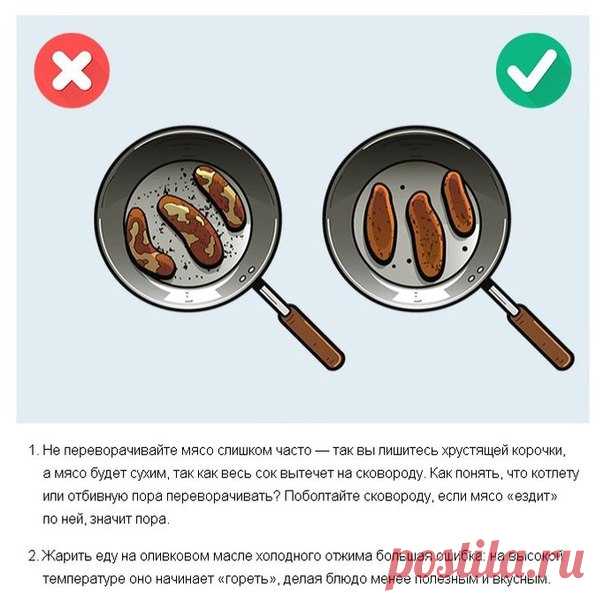 14 кулинарных хитростей, которые выведут вашу готовку на ресторанный уровень....