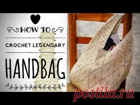 ЛЕГЕНДАРНАЯ ЛЕТНЯЯ СУМОЧКА КРЮЧКОМ! 🌹 ЧАСТЬ 1 / НОВАЯ РУБРИКА! / HOW TO CROCHET BEAUTIFUL HANDBAG