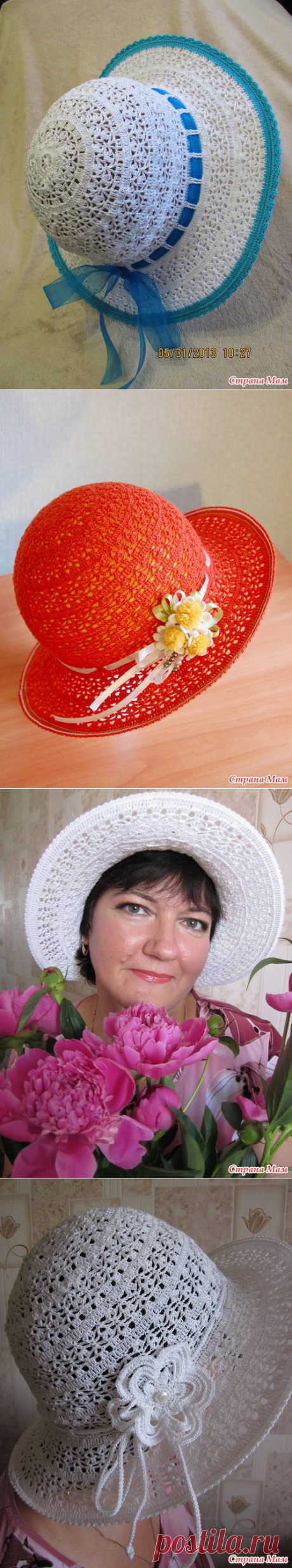 Сезон шляп