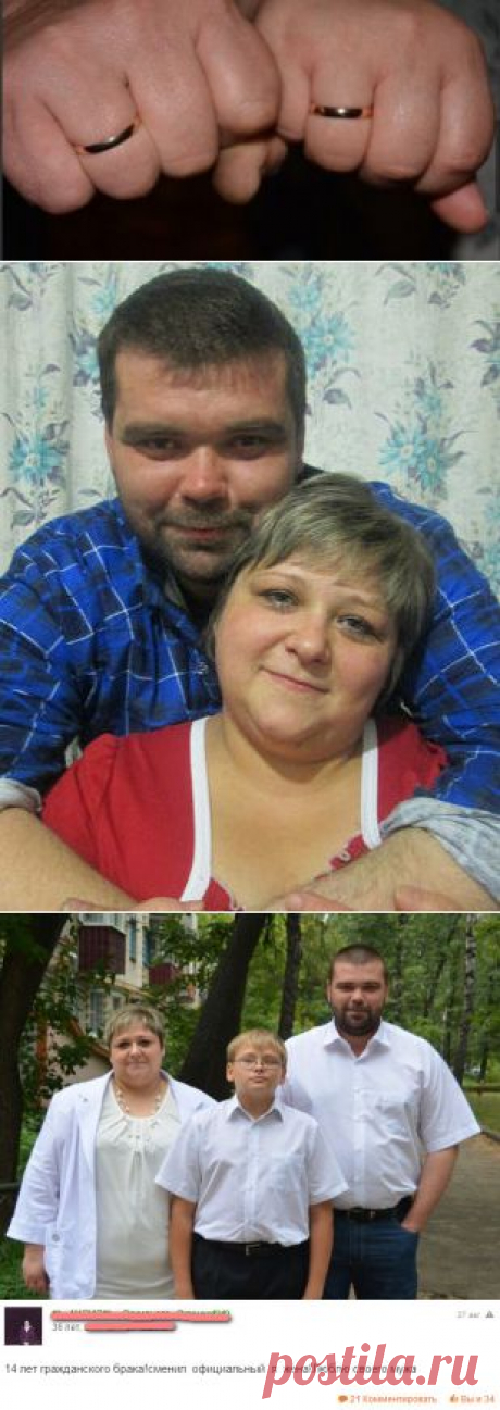 Насколько оправдан гражданский или пробный брак | Женский журнал Путь к себе