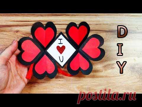 открытка на 14 февраля