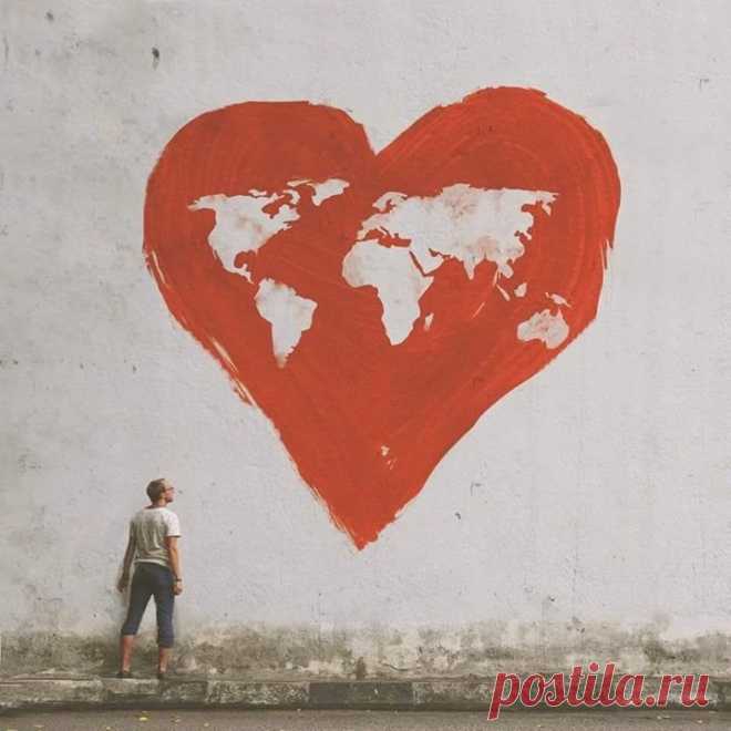 Любовь правит миром