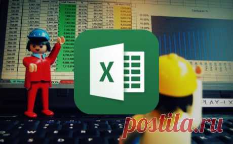 Excel-лайфхаки для тех, кто занимается отчётностью и обработкой данных - Лайфхакер