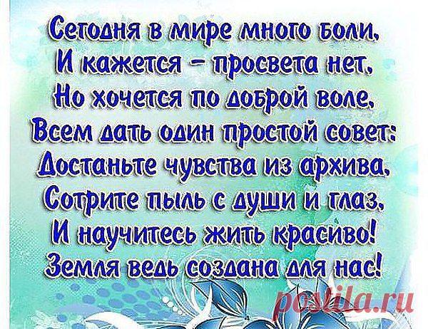 Интересные новости