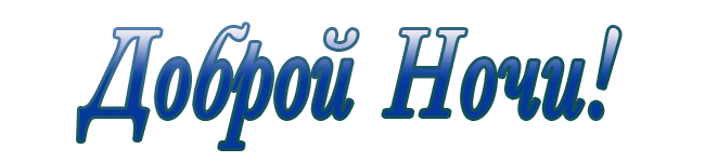 Гостевая книга / Jana Janna - В Кругу Друзей — социальная сеть