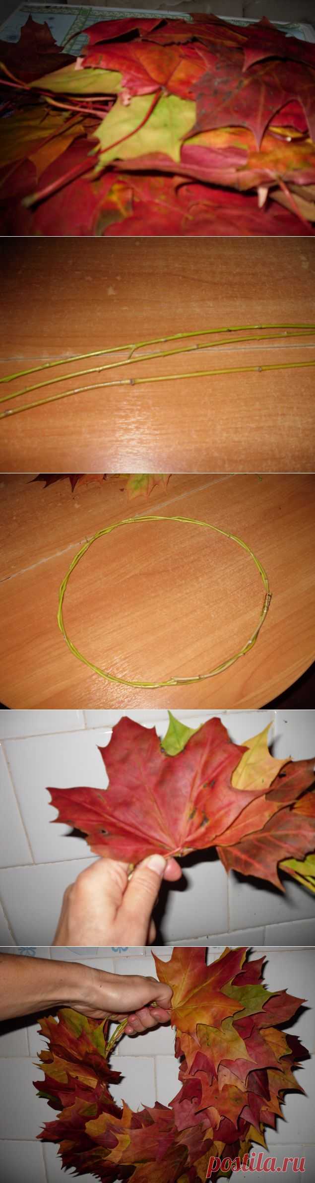 Венок из листьев.   =)