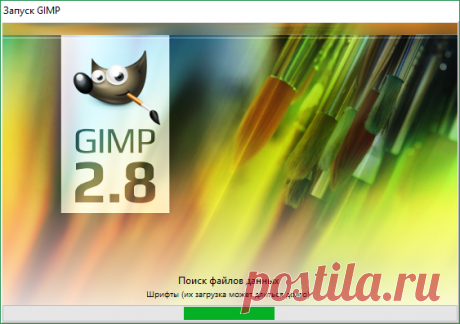 GIMP  на русском