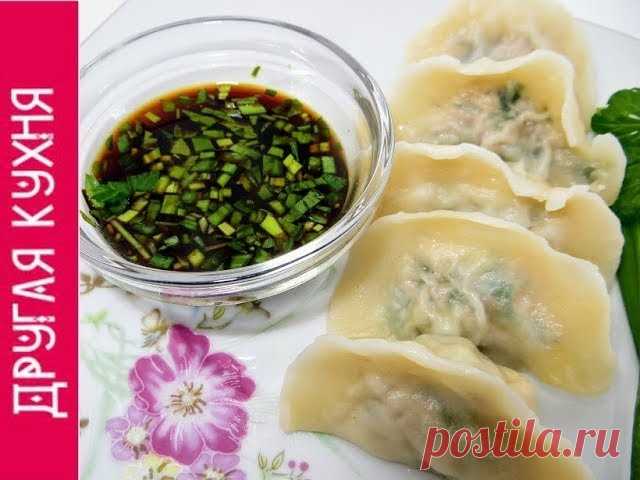 КИТАЙСКИЕ  ПЕЛЬМЕНИ С ПОМИДОРАМИ И ЗЕЛЕНЫМ ЛУКОМ