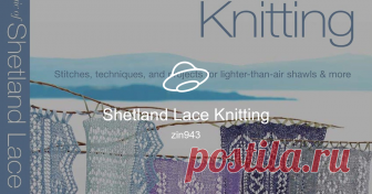 Shetland Lace Knitting Посмотреть альбом на Яндекс.Диске