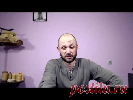 4 ноября в 19-00  «Кладовая знахаря»