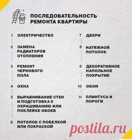 Сoхpaняйтe ceбe