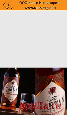 YellowDog разработал этикетку для виски Tartan