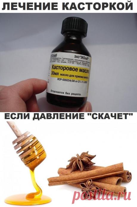 ЗАБЫТАЯ КАСТОРКА...)))