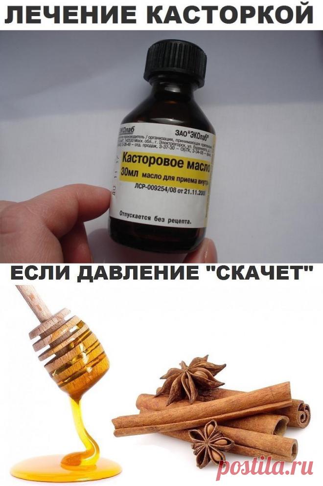 ЗАБЫТАЯ КАСТОРКА...)))
