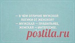 Отборный Юмор!