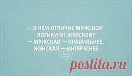 Отборный Юмор!