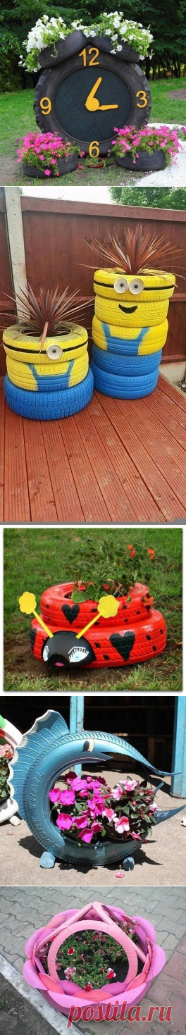 Клумбы для дачи своими руками. Креативные идеи.