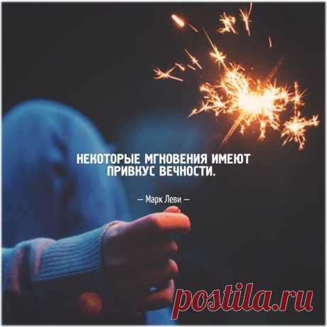 Очаровательная ведьма