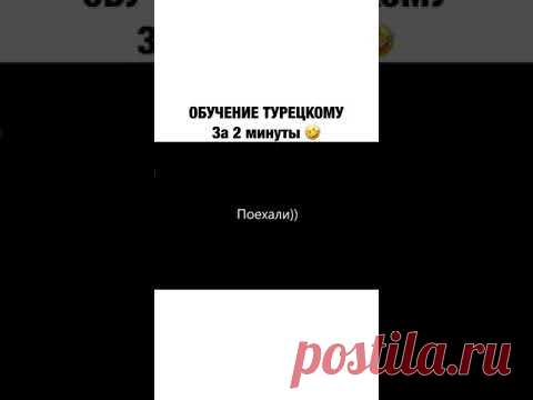 Dudu (Ozan Çolakoğlu Remix)😂